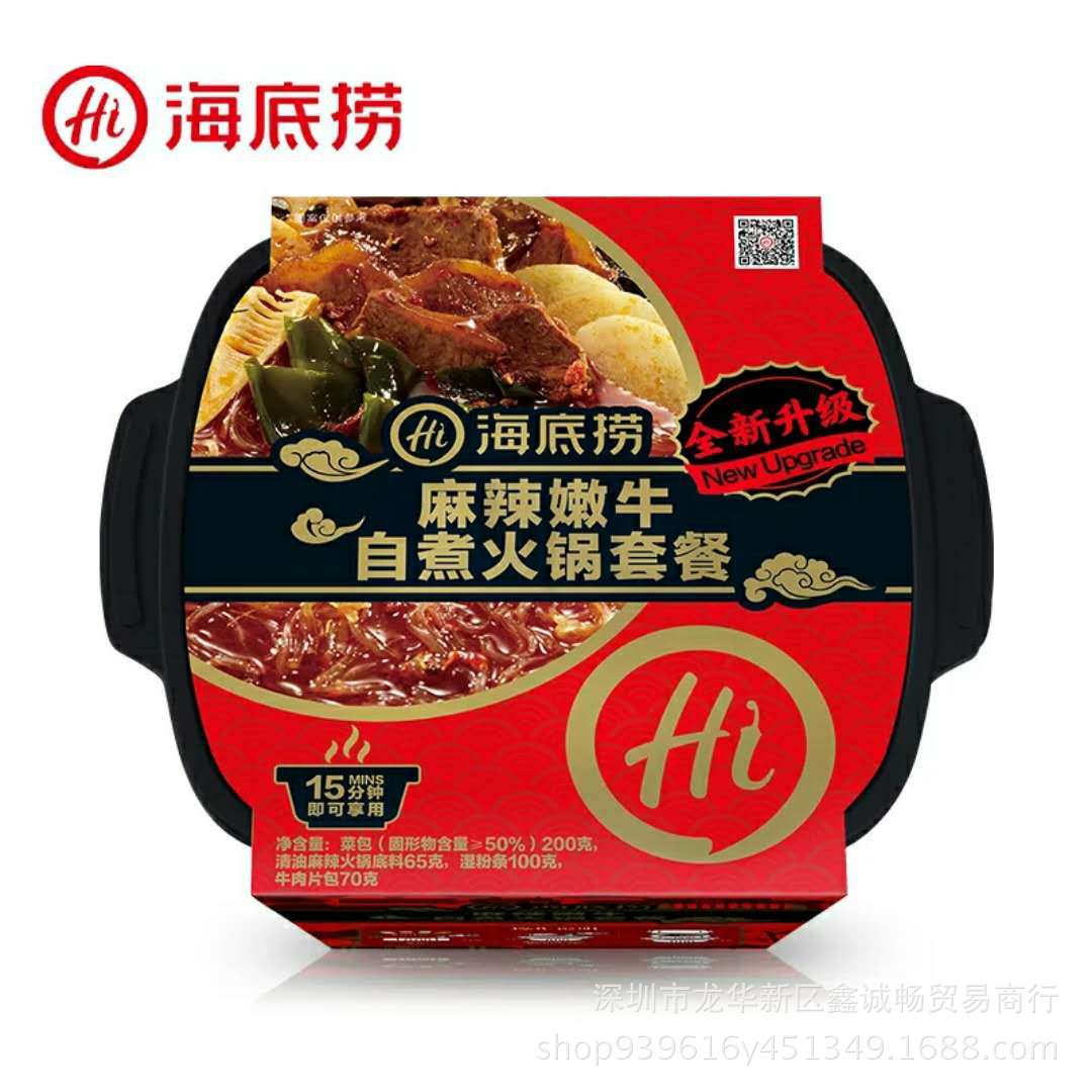 火锅调味料-红99牛油老火锅底料150g重庆手工炒制红九九麻辣烫火锅店调料批发-...