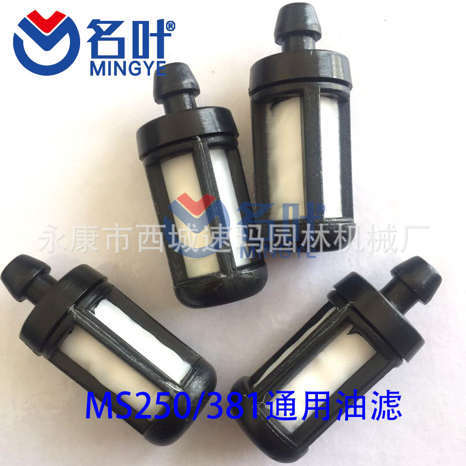 250油滤1