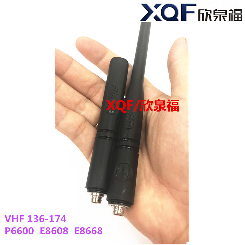 适配摩托XIRE8608 8668 P6620 GP328D 338D对讲机长短天线VHF天线