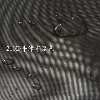 厂家批发跨境户外花园阳台躺椅防水罩沙滩躺椅罩马逊Ebay