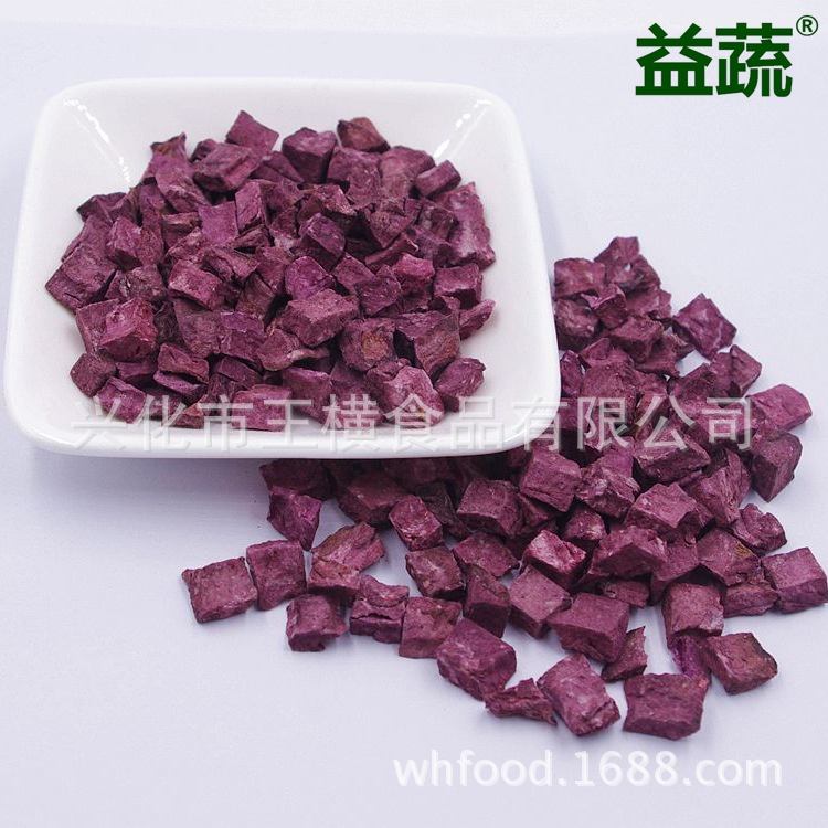 紫薯粒 (15)