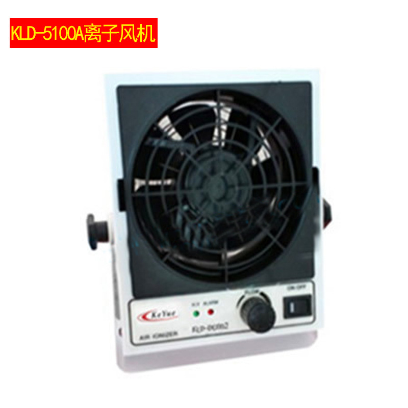 直流离子风机高频离子风机离子风扇离子风机厂家除静电离子风机|ms