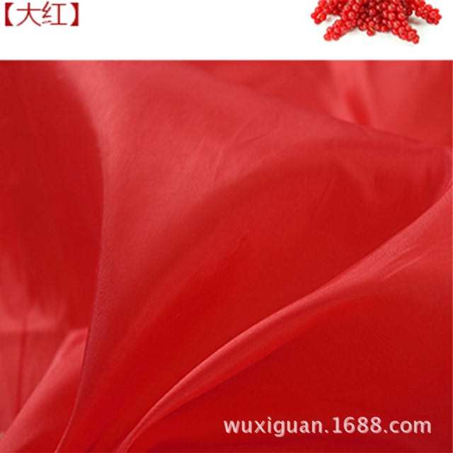 170T vải taffeta lụa đỏ vải đỏ vải Bunting Ribbon vải lụa đỏ cắt vải cưới Vải thời trang