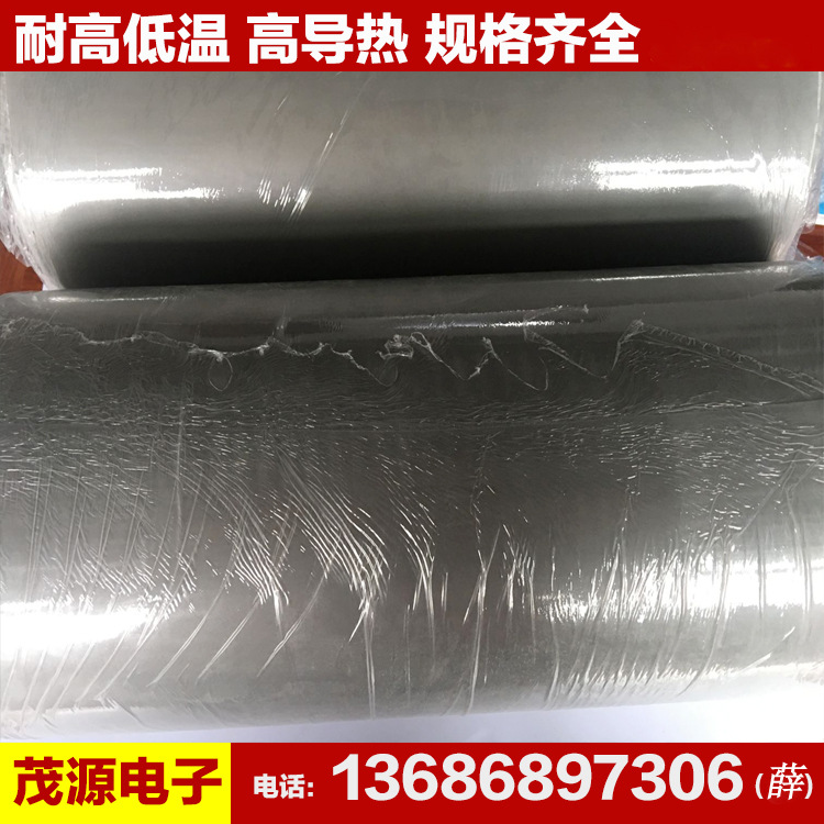 卷材导热矽胶布厂家直销 欢迎订购 免费提样欢迎订购 现货出售