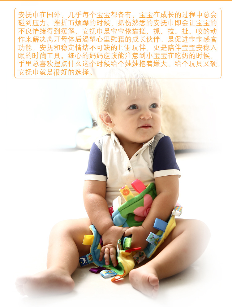 安抚巾详情页_03