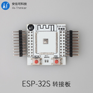 ESP-32S�����D�Ӱ�WiFi�{��ģ�K�tɫ���I����DIYɢ��32Fģ�M��