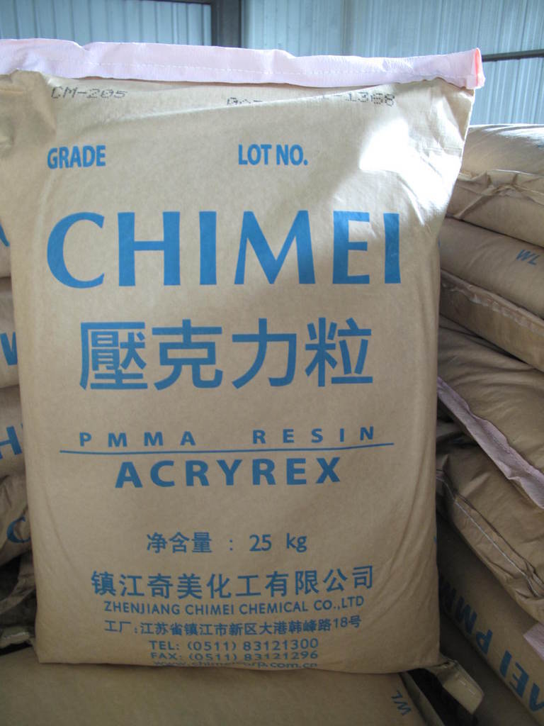 供应PMMA/镇江奇美/CM-205 塑料原料透明级原料含税标准料
