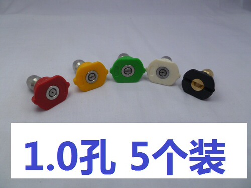 High-pressure cleaning machine accessories, high-pressure nozzle/nozzle, water gun quick-connect nozzle, fan-shaped nozzle 0 degrees 15 degrees