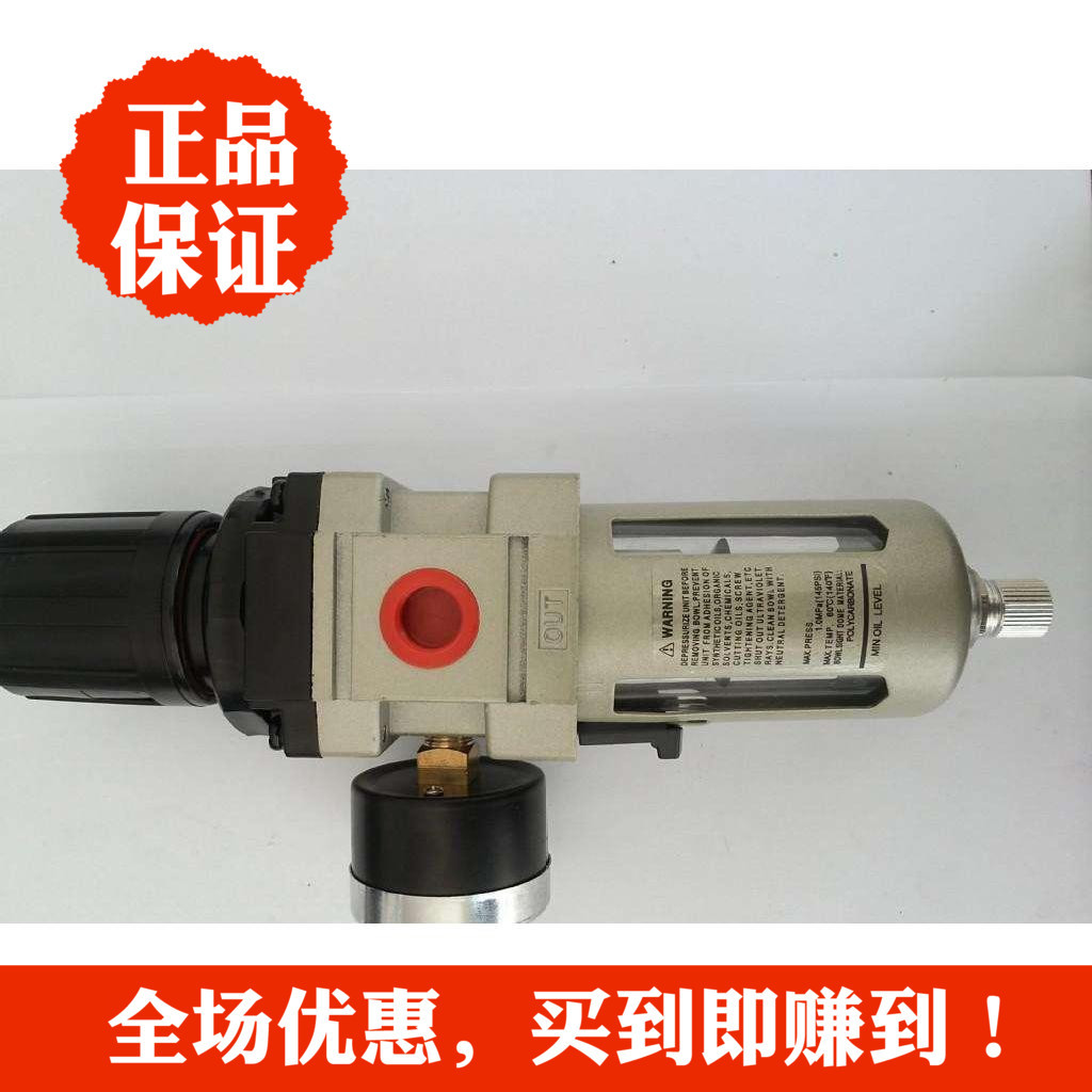 空气过滤减压阀QE108-02-47-TZ，QE210-03-47-TZ，QE215-04-47-TZ