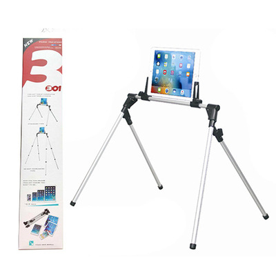 2018新款铝合金手机平板支架 亚马逊速卖通跨界电商热销折叠支架|ms