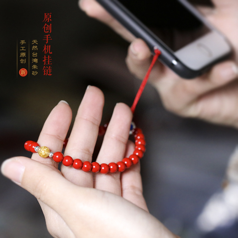 新年红朱砂手机挂饰如意戴手腕手机壳挂绳挂链防丢失批发