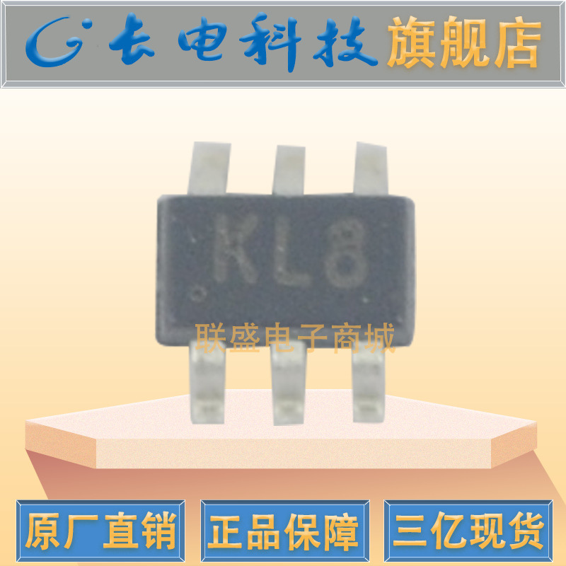 CJBAT54SDW SOT-363 丝印KL8 长电 贴片三极管 复合管 长晶长电