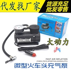 汽车冲气充气泵电动12V车载微型轮胎打气泵迷你便携式冲汽泵特