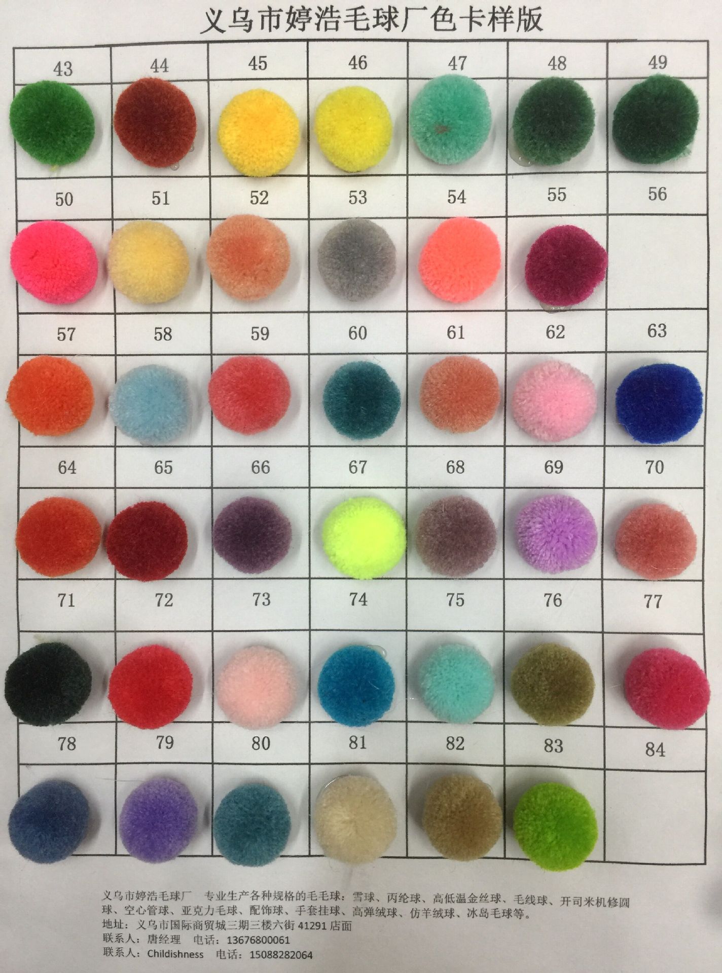 QQ图片20180129131714