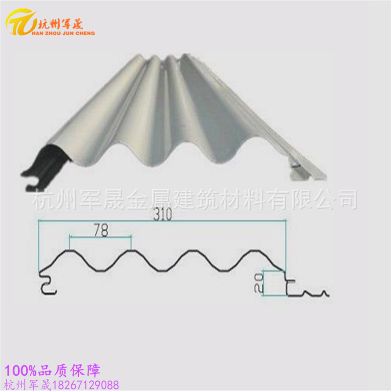 源头厂家直销彩钢压型钢板 0.4mmJC18-78-310冲孔暗扣波浪板
