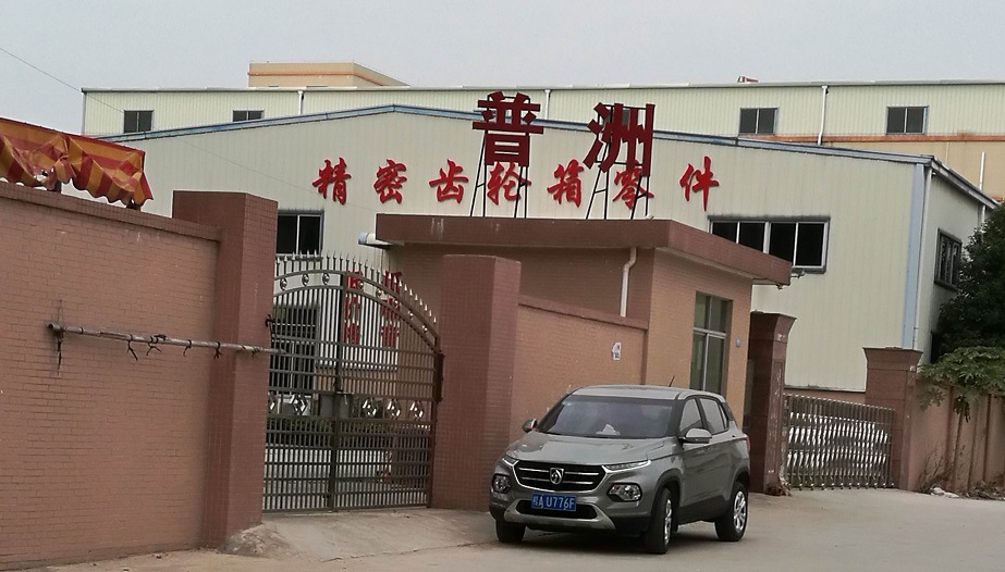 厂3