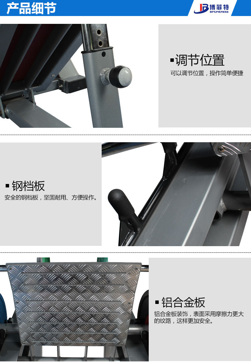 健身房倒蹬训练器