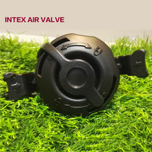INTEX三合一閥門氣閥充氣床配件充氣沙發氣嘴進氣閥排氣閥安全閥