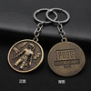 Jedi Survival Pot keychain game Around Jedi Survival Survival, Alloy Keychain Hot Sale