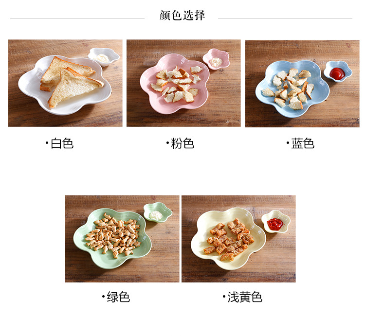 十八号-花朵盘_08