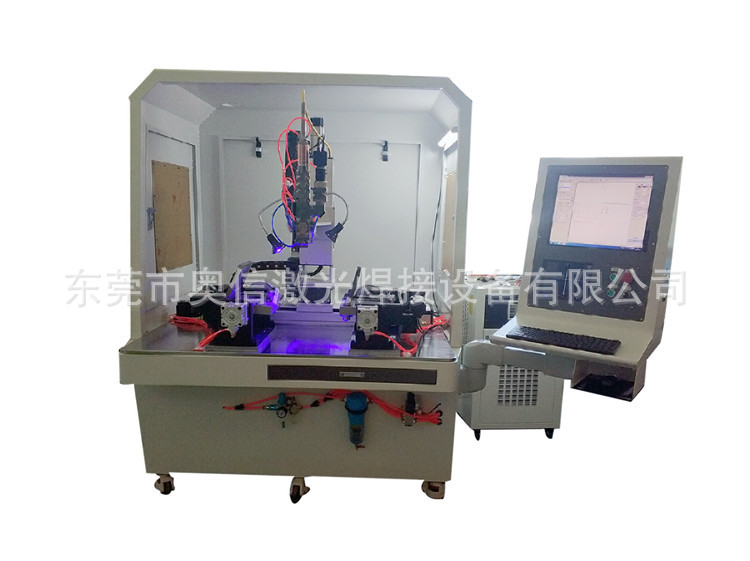 厂家批发  酒壶 保温杯 不锈钢桶激光焊机  全自动金属激光焊机 