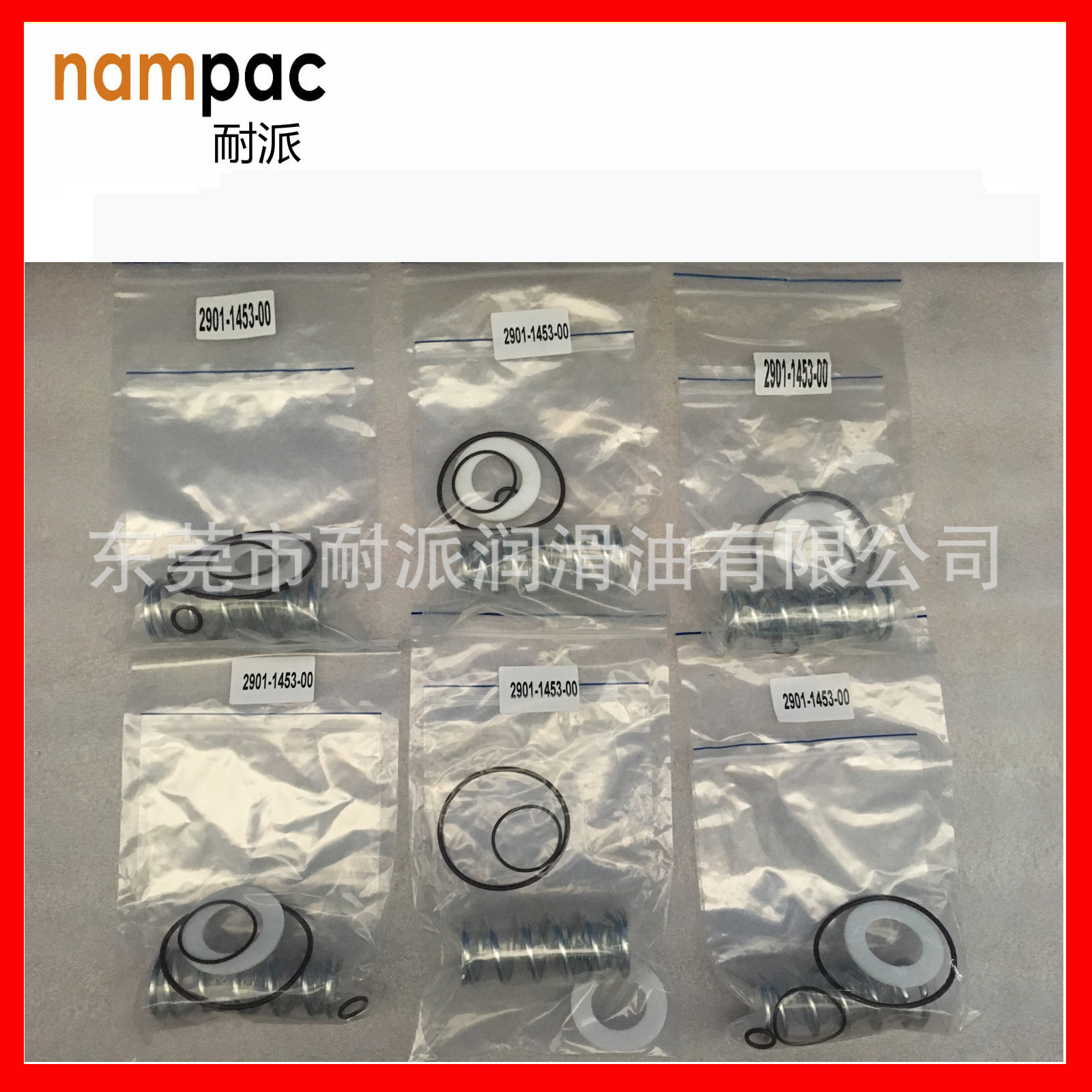 2901145300适用于阿特拉斯压力维持阀维修包 螺杆空压机配件OEM