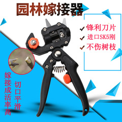 Garden tools multifunctional grafting machine fruit tree grafting knife seedling grafting scissors grafting scissors grafting tool kit