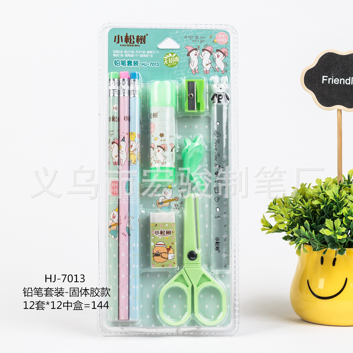 Little Pine Tree hb Pencil 12-piece set, Pencil sharpener, solid glue Pencil shaker, primary school, kindergarten, school opening birthday detail image 12