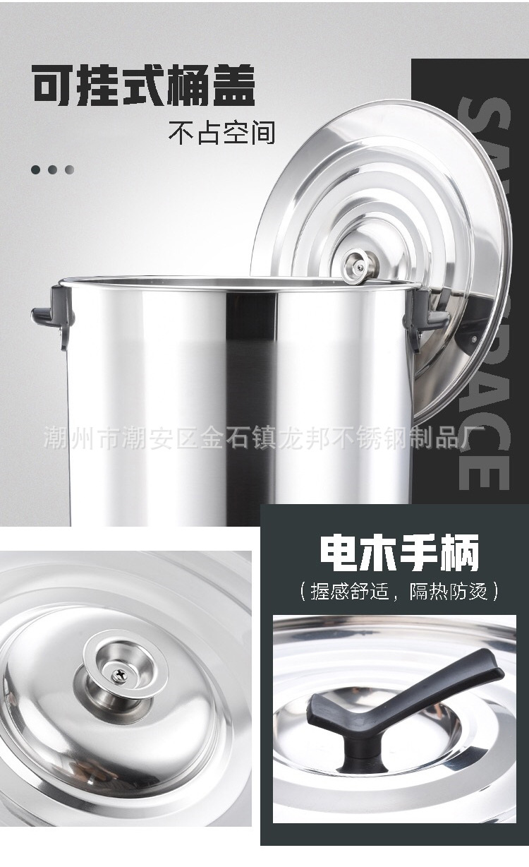 特厚无磁开水桶 (7).jpg