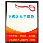 宁波印刷厂 牛皮纸档案袋定制 礼品包装购物纸袋手提彩色印刷lo