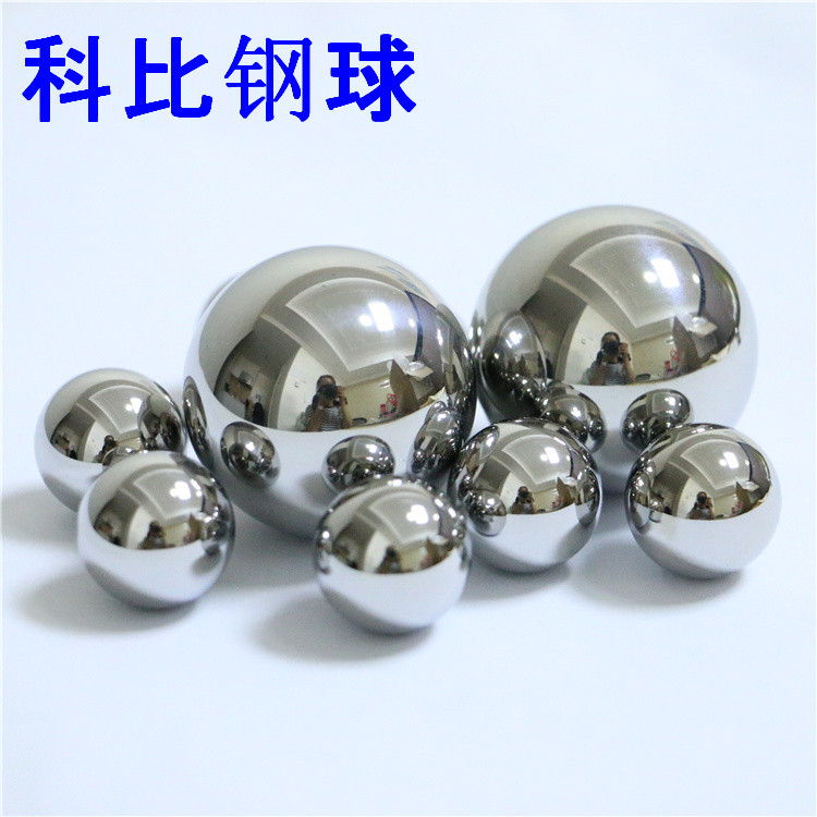 山东生产厂家/直销供应/不锈钢球/304//材质/钢珠/7.938mm 6.35mm