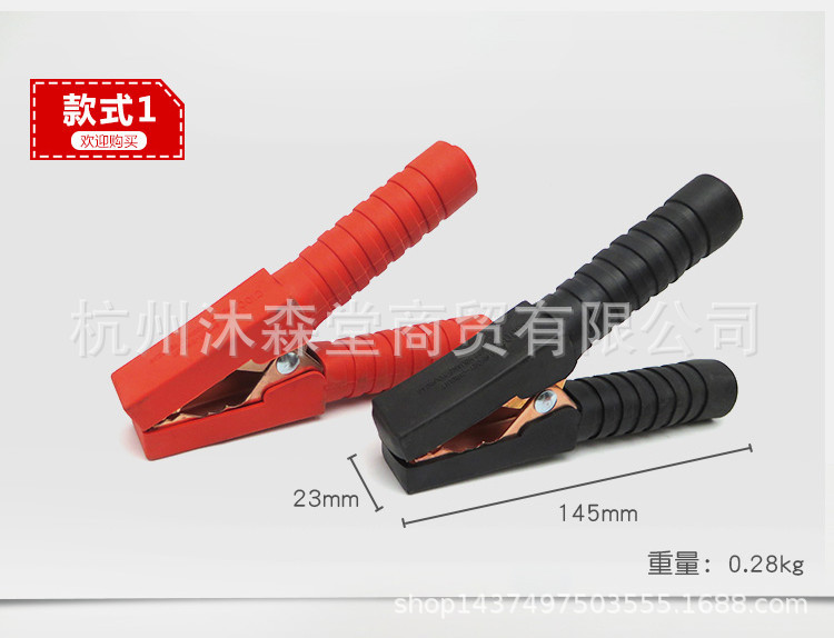 汽车电瓶夹子搭火线鳄鱼夹电瓶夹电源电池充电夹测试夹连接搭电线