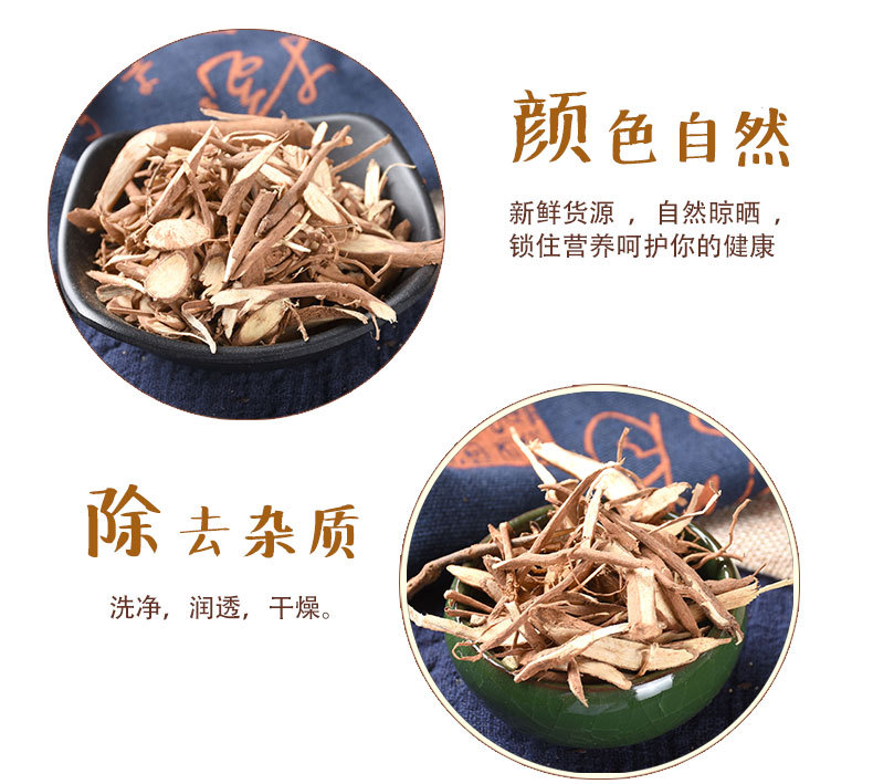 Qian Jin Ba Root (Moghania philippinensis) — Dried Food Herb, Sulfur-Free, 500g key features