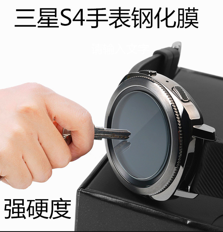 For Samsung Gear S4 smart watch tempered film S1/ S2/S3 watch HD anti-scratch glass protective film