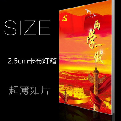 定制2.5cm厚度超薄軟膜燈箱卡布燈箱 超薄裝飾畫 鋁合金超薄燈箱