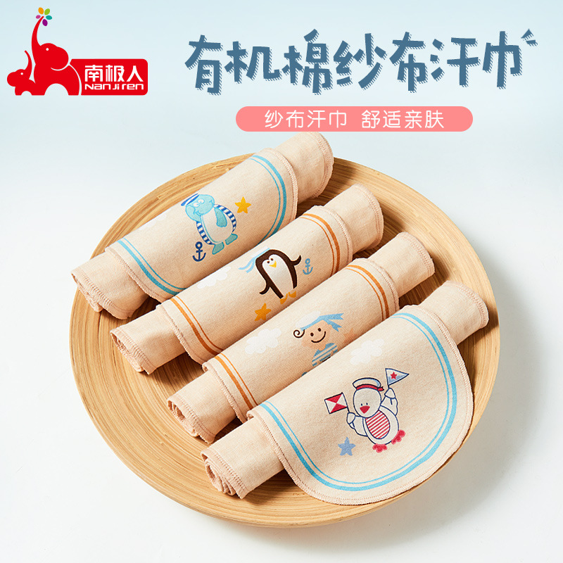 NGGGN pure cotton children Gauze Suction Hanjin kindergarten baby Be made a scapegoat baby girdle
