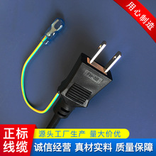 日本三芯电源线 PSE带接地电源线 日规VCTF电源线 日标中脂电源线