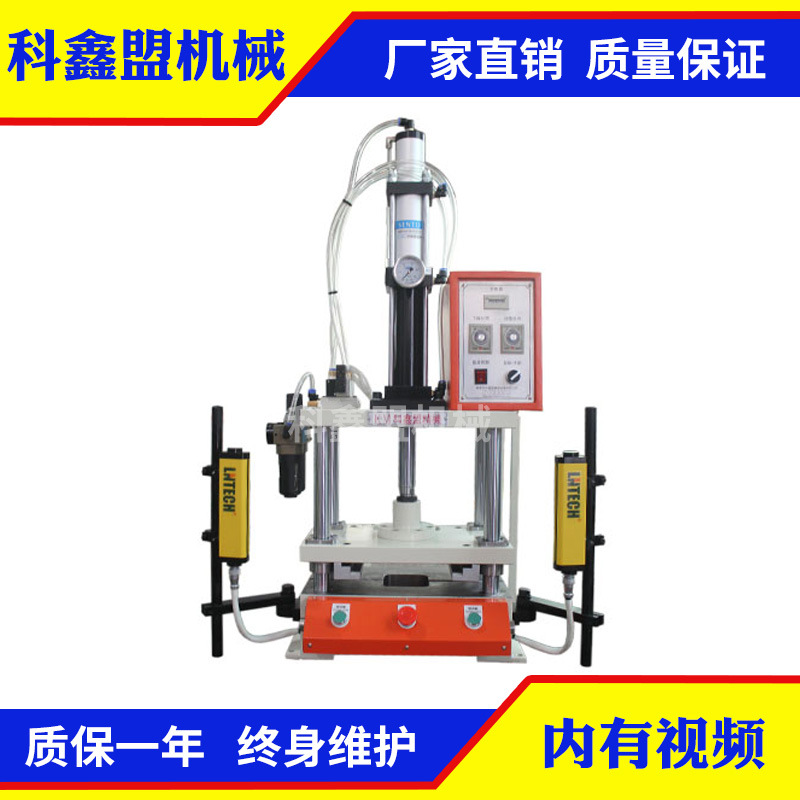 供应 气动冲床|四柱气动冲床|小型气动冲床|科鑫盟气动冲床