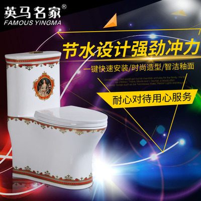 陶瓷洁具英马名家4D超旋智洁釉马桶节水防臭静音盖板承接OEM贴牌|ru