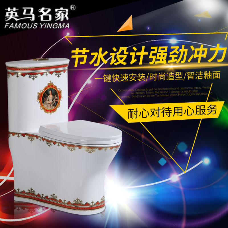 陶瓷洁具英马名家4D超旋智洁釉马桶节水防臭静音盖板承接OEM贴牌|ru
