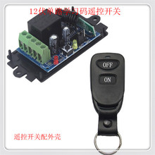 ܆·b_P DC12VԴ+¿On/OFF 2Ib iʽ