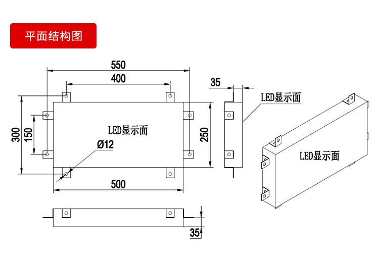 3-电池容量屏-平面设计图_02.jpg