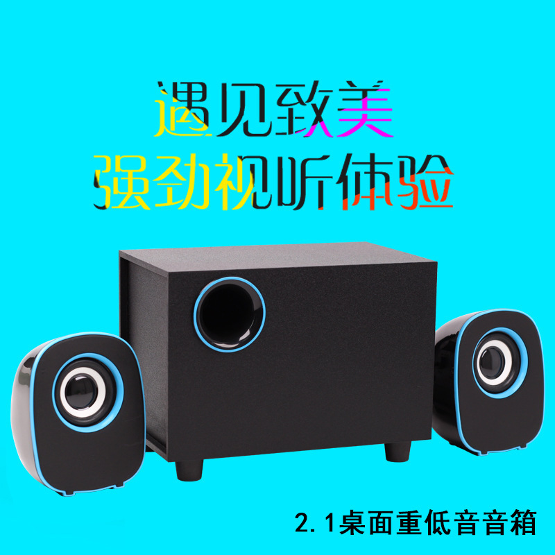Factory wholesale multimedia desktop computer audio USB active mini heavy subwoofer notebook high volume Factory wholesale multimedia desktop computer audio USB active mini heavy subwoofer notebook high volume