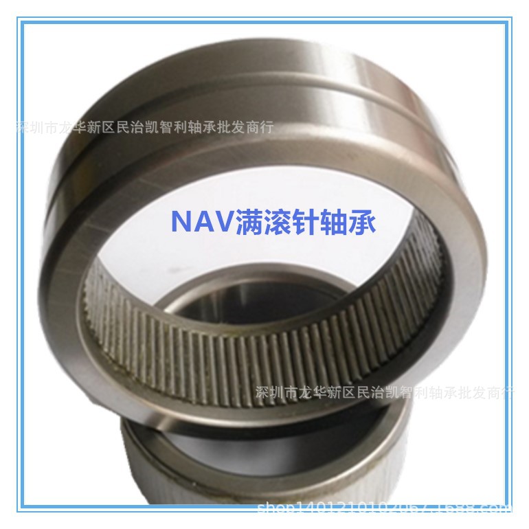 NAV系列2_副本