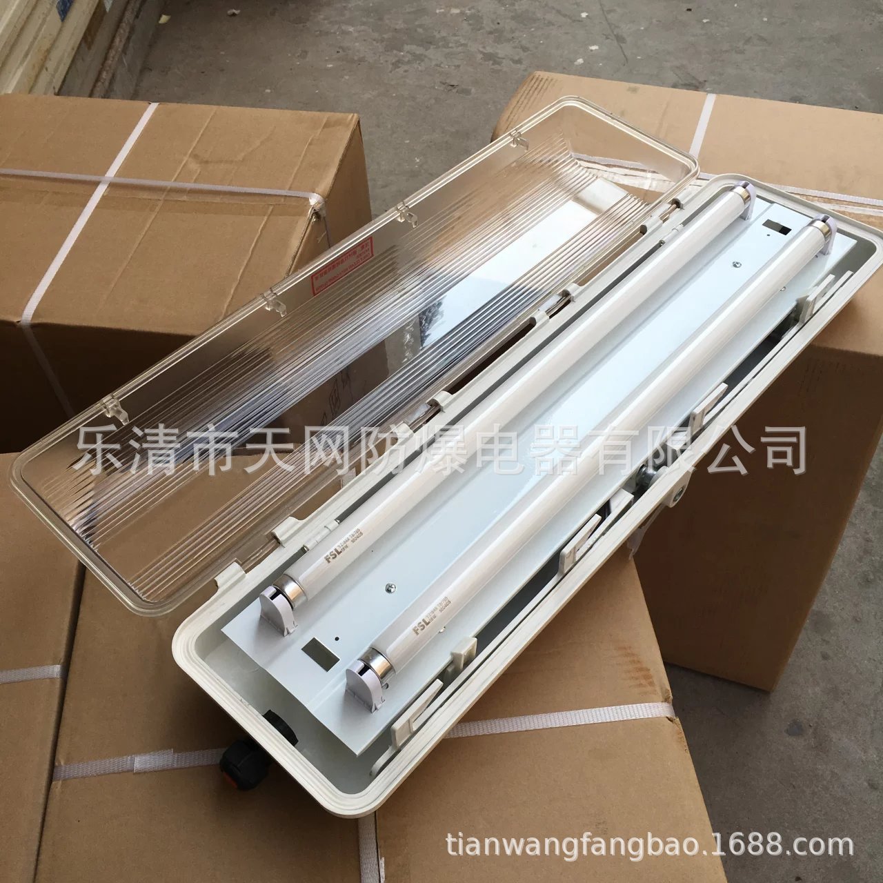 BYS-1X36g 防爆全塑荧光灯价格/防爆灯冷库房