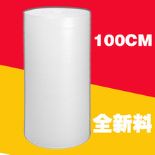 ȫϼӺ100cm12Ĥ|ݿfĤSֱN