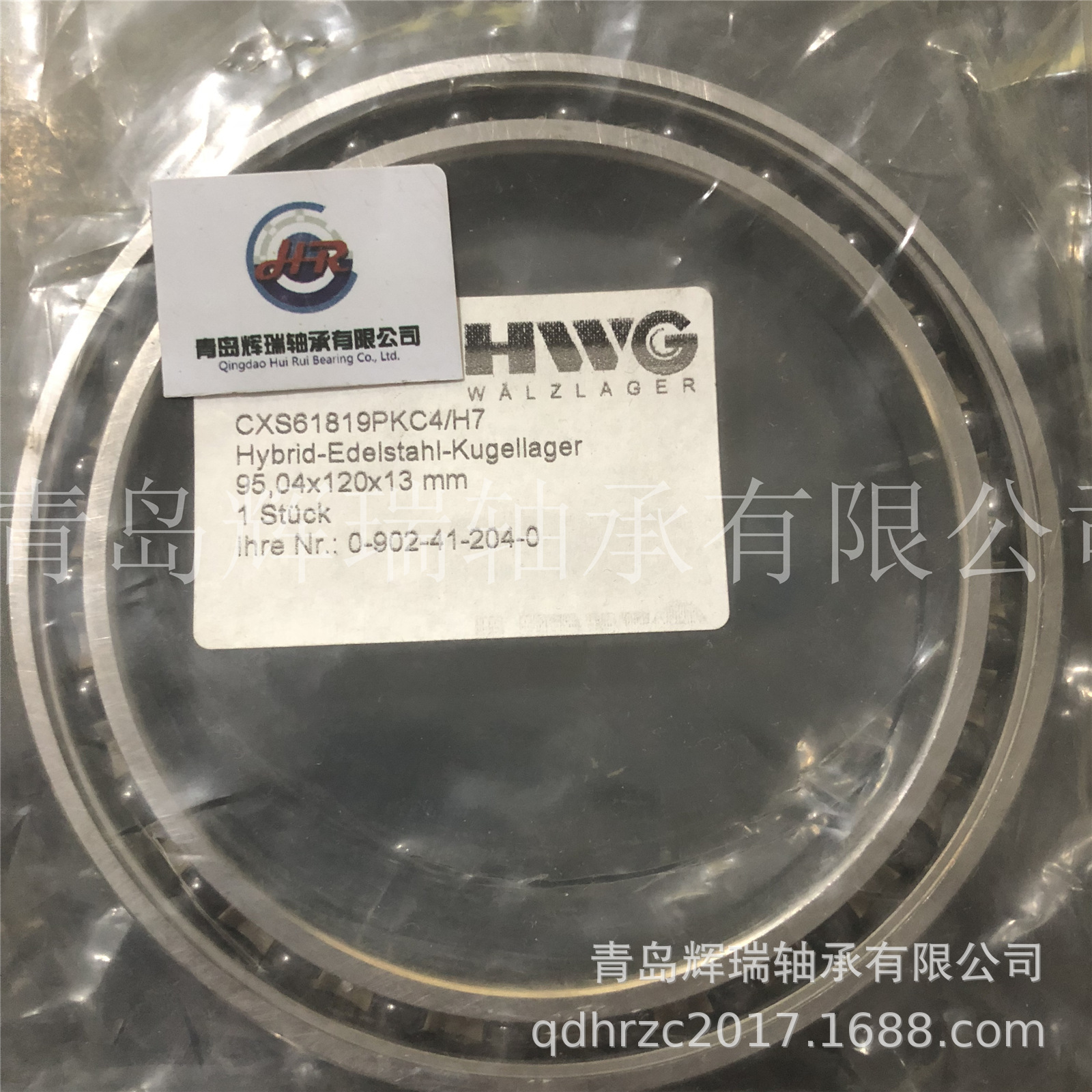HWG轴承CXS61819PKC4-H7 (2)