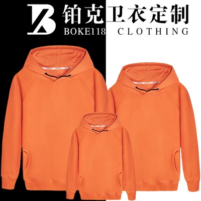 Hoodies customized group Custom clothing superior quality Hooded Sweater customized Upscale sweater