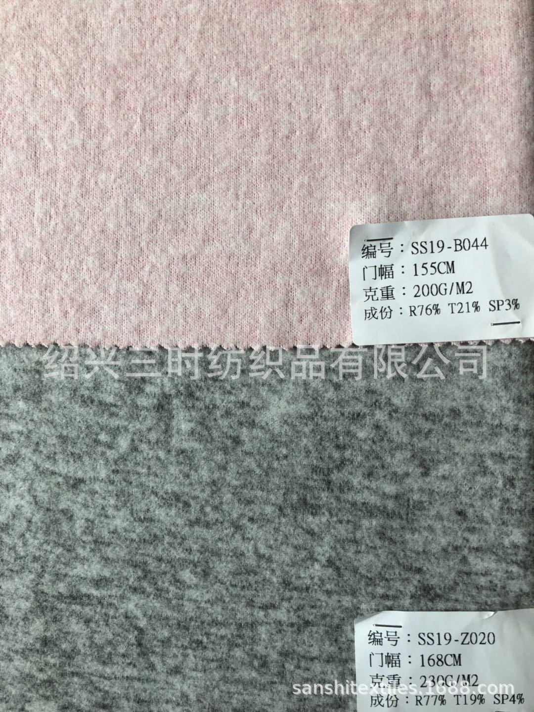 供应针织粗针 平纹磨毛毛衫面料 RTSP磨毛面料  手感柔软粗针面料