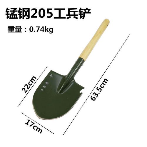 Shovel 205 engineer shovel army outdoor shovel fishing engineer shovel military industry shovel small shovel garden tool
